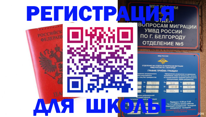 форма 3 в Дубне